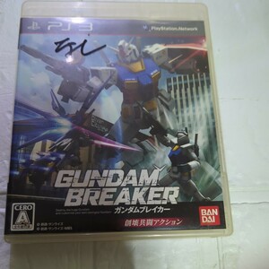 【PS3】 ガンダムブレイカー （GUNDAM BREAKER）解説書なし。マジックのなしは消します。