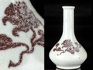 【琴》送料無料 中国美術 白磁 辰砂釉 花瓶 高17.5cm TR594