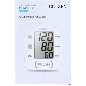 まとめ得 シチズン 手首式血圧計 ハードカフ CHWK338 x [3個] /k