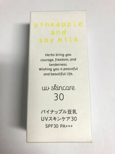パイナップル豆乳 UVスキンケア 30 SPF30 PA+++ 30g 化粧下地 日やけ止め