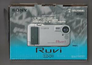 「SONY CCD-CR1 Ruvi ビデオカメラレコーダー」（未使用品