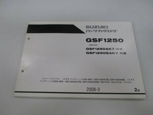 バンディット1250 パーツリスト 2版 スズキ 正規 中古 バイク 整備書 GSF1250AK7 AK8 SAK7 SAK8 GW72A 車検 パーツカタログ 整備書