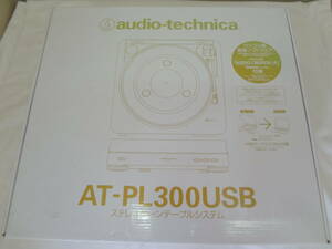 40220 audio-technica ステレオターンテーブルシステム AT-PL300USB