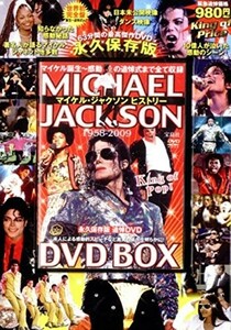 マイケルジャクソンヒストリーDVDBOX(DVD付)( )( )/マイケルジャクソン■23104-40166-YD08