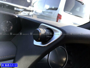 レクサス UX200 MZAA10 ドライブ モード セレクト スイッチ カバー サテン シルバー ガーニッシュ パネル メーター レバー INT－ETC－291