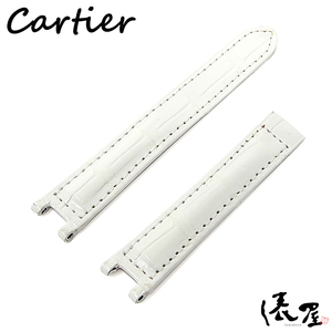 【カルティエ】パシャ 32mm 純正ベルト 未使用 Dバックル用 ホワイト Cartier 俵屋 PR50013