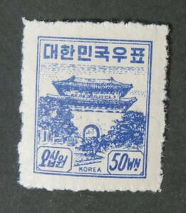 【韓国切手・普通切手：未使用】第3次普通切手 南大門 50wn [発行年月日・1948-49] (評価○美品)