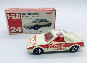 美品【トヨタ MR2 プロトタイプ TOYOTA】TOMICA TOMY トミカ トミー 日本製 赤箱 当時物 絶版 アンティーク ミニカー