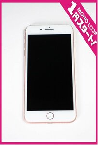 【5qP04113E】★1円スタート★動作品★iPhone 8 Plus★64GB★A1898★MQ9M2J/A★ドコモ★残債なし★SIMフリー★ゴールド★スマホ★現状品