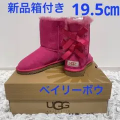 新品！19.5 UGG ムートンブーツ キッズ 子供ブーツ ベイリーボウ リボン