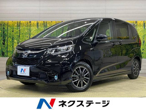 【諸費用コミ】:平成30年 フリード 1.5 モデューロX ホンダセンシング