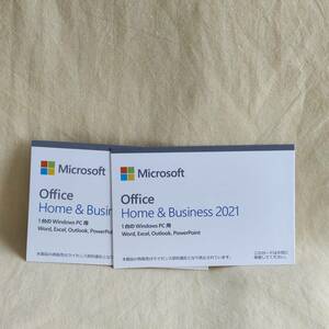 【JJH2021】Microsoft Office Home ＆ Business 2021 新品 未使用 未開封 正規品 2点セット