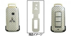 hasepro ハセプロ マジカルカーボン スマートキー ランサーエボリューションX CZ4A 2007/10～2015/9