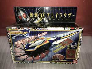 仮面ライダーブレイド（剣） 醒剣ＤＸブレイラウザー 未開封品・動作未確認・長期保存品