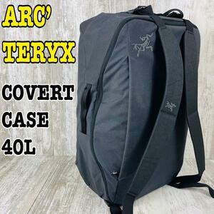 ARC’TERYX コバートケース リュック　バッグパック40L 【希少.廃盤】