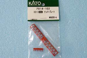 KATO DD13 後期形 ナンバープレート 7014-1E2 7014-1 送料無料