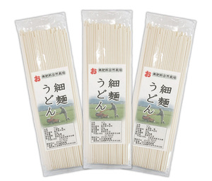 自然栽培 細麺うどん(200g)Ｘ３袋★無肥料・無農薬・自家採取の小麦粉使用★コシはちょうど良く上品な味、のどごしも良くお箸が進みます♪