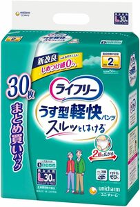 ライフリー パンツタイプ うす型軽快パンツ Lサイズ 30枚 2回吸収 大人用おむつ 一人で歩ける方】