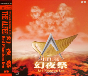 THE ALFEE LIVE LD「1995 14th Summer 幻夜祭 Red Phantom Eve」
