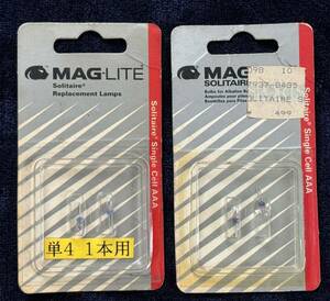 マグライトソリテール MAGLIGHT Solitaire(単4x1本)用電球 ２セット4個