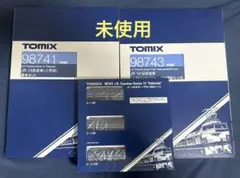 TOMIX JR 14系客車(八甲田)基本セット+ 増結セットA+増結セットB