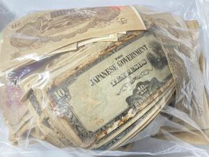 旧紙幣　古札まとめ　約600gセット　外国紙幣　日本銀行券　軍票など　古銭　大量　雑札　古紙幣 