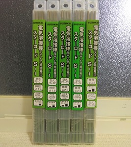 スズキッド スターロード S-1 電気溶接棒 ステンレス用低電圧 PS01 PS02 PS03 PS04 PS05 1.4mm 1.6mm 2.0mm 2.5mm 3.2mm ステンレス溶接棒