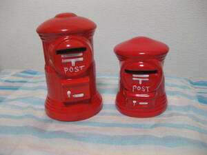◆超レア◆昭和レトロ◆赤い郵便ポストの陶器の貯金箱◆大小２個セット◆新品◆ポイント消化に◆