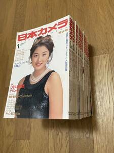 日本カメラ【1994年1月〜12月】12冊セット　カメラ雑誌　古本（古雑誌）発行：日本カメラ社　（表紙：昭和アイドル　昭和芸能人）