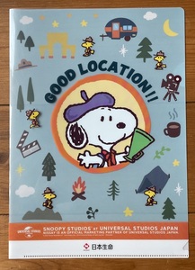 ■スヌーピークリアファイル■美品■日本生命オリジナルSNOOPY■