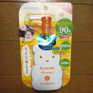  マミー UVマイルドジェルN 100g SPF33 PA+++ 無添加 親子 子供 日焼け止めジェル y6774-1-HA