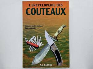 L’encyclopedie des couteaux　ナイフ 百科事典 ナイフブランド ナイフメーカー Herbertz Miguel Nieto Victorinox 