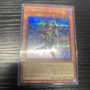 遊戯王　LEDE-JP029　シークレット　幻惑の見習い魔術師　他にも出品中