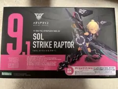 コトブキヤ メガミデバイス SOL ストライクラプター