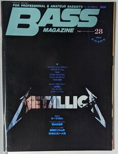 ベースマガジン BASS MAGAZINE Vol.28 1991年9月号 TAIJI ドナルド・ダック・ダン ジェイソン・ニューステッド ロッコ・プレスティア