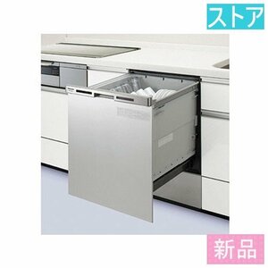 新品・ストアパナソニック 食器洗い乾燥機 NP-45MC6T