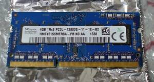 SKhynix製DDR3 PC3L-12800 204Pin 4G 低電圧 1枚