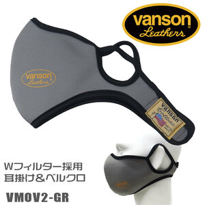 VANSON　耳掛け＆ベルクロタイプ　ネオプレンマスク　イエローオーバル　VMOV2-GR　サイズフリー（6層構造のＷフィルター採用