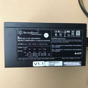 【中古】SilverStone SST-ST85F-P B5-3