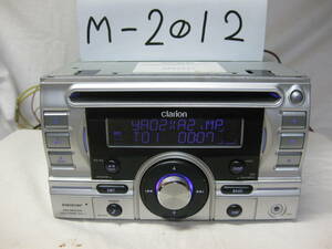 M-2012　Clarion　クラリオン　DUB385MP　MP3　USB　フロント AUX　2Dサイズ　CDデッキ　補償付