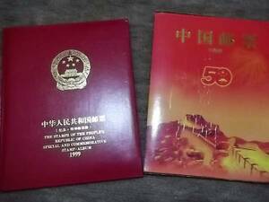 中国建国５０周年記念切手