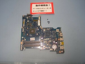 HP 15-M9V79PA af013au 等用 マザーボード(CPUオンボード)