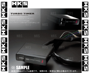 HKS エッチケーエス TURBO TIMER ターボタイマー 本体 (41001-AK012
