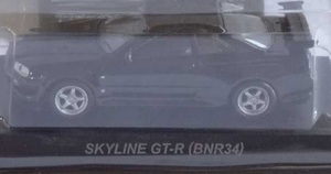 京商 1/64スケール スカイライン & GT-R NEO ミニカーコレクション SKYLINE GT-R BNR34 ブラック 黒