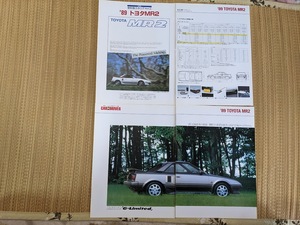 ☆復刻版カタログ　1989年　トヨタ　MR２