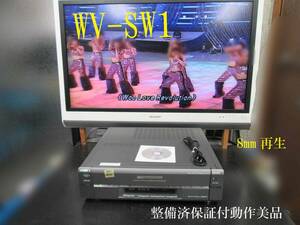 ★☆SONY 高画質Hi8/S-VHS・整備済保証付WV-SW1中古動作美品 i0448☆★