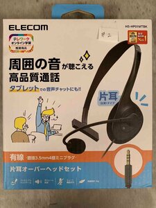 【新品未使用】ELECOM 片耳（左耳）オーバーヘッドセット 有線直径3.5㎜4極ミニプラグ HS-HP01MTBK　#2【送料無料】