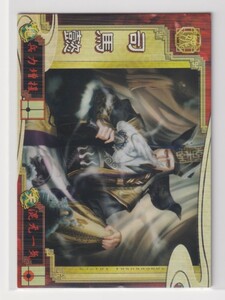 三国志大戦3　魏・軍師002　GSR司馬懿