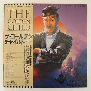 47054041;【帯付】V.A. / The Golden Child (Music From The Motion Picture) ザ・ゴールデン・チャイルド