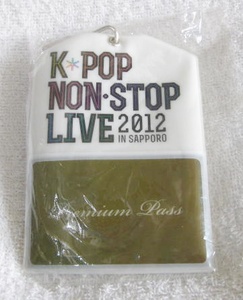 K・POP NON・STOP LIVE 2012in札幌 パスケース ★未開封★